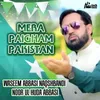 Mera Paigham Pakistan