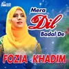 Mera Dil Badal De