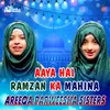 About Aaya Hai Ramzan Ka Mahina Song