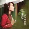 落雨暝