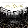 Chaharmezrab-e Abou'ata