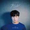 About 지구가 예쁜 이유 Song