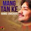 About Mang Tan Ke Song