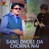 Sang Dhole Da Chorna Nai