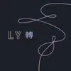 About FAKE LOVE Song
