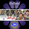 Alalbadal - I