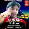 About Gunah Ho Gya Song
