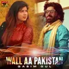 Wall Aa Pakistan