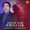 About Assan Yar Mawali Lok Song