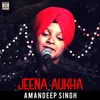 About Jeena Aukha Song