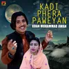 About Kadi Phera Paweyan Song