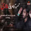 Ayo Karbala Hai