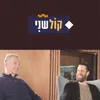 עד סוף הקיץ