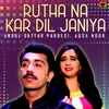 About Rutha Na Kar Dil Janiya Song