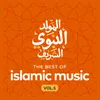 Ummati-Arabic Version