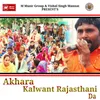 Akhara Kalwant Rajasthani Da