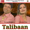 Talibaan