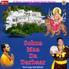 Sohna Maa Da Darbaar