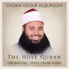 About Al-Ghashiyah Song