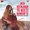 Ach Keenjhar Te Keeti Bandar Te