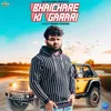About Bhaichare Ki Garari Song