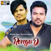 Rengu D