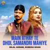 About Main Athay Te Dhol Samandri Mahiye Song