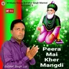 Peera Mai Kher Mangdi