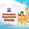 About Srimanta Sankardeva Sangha 89th Conference Title Song Song