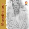 Aaji Srabanaghanagahana