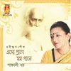 Dinsesher Ranga Mukul