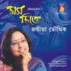 Prothomo Adi Tabo Shakti