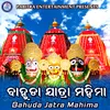 About Bahuda Jatra Mahima Song