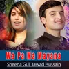 About Wa Pa Ma Mayana Song