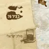 אשה יפה