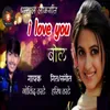 About I Love You Bol Song