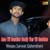 Asa Vi Sardar Sady Yar Vi Sardar