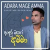About Adara Mage Amma Song