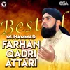 Sartaba Qadam Hai
