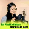 Bar Pipal Ko Chhaya Timrai Ho Yo Maya