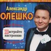 Остров невезения