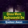 Qissa Mere Badnaseebi Da