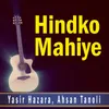 About Hindko Mahiye Song