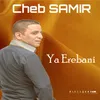 About Ya Erebani Song