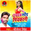 About Overload Pichkari Song