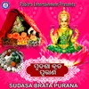 About Sudasa Brata Purana Song