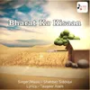 About Bharat Ka Kisaan Song