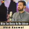 About Milya Tan Dholay Nu Mei Akhsan Song