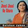 About Jhool Jhool Ke Ghara Song
