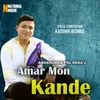 About Amar Mon Kande Song